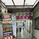 해밀 프라자 | 양주왁싱 잘하는 곳 민에스테, 아프지 않은 브라질리언 후기