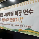 반쪽이공방