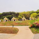 곤지암도자공원 이미지