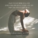 토요)교정요가 이미지