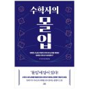 사람과나무 이미지