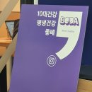 (주)성건기업 이미지