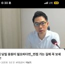 DS병원 | [취준일기] #1 2025(하) 삼성전자DS 합격 후기