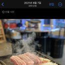 꿀꿀대포집 이미지