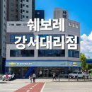 카매니저부분정비 | "트랙스 크로스오버" 사면 정말 후회할까?