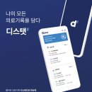 우성헬스케어
