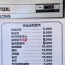 욕심내지않기 바지락칼국수 이미지