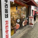 쉐보레아중바로서비스 이미지