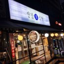 정감회식탁 이미지