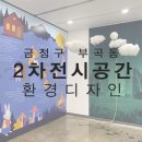 에이원기획 이미지