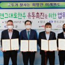 (사)한국장애인농축산기술협회 이미지