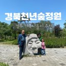 문천길 이미지
