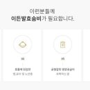 (주)이든네이처 이미지