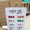 미인나라 이미지