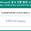 에스비 소프트 이미지