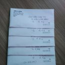 단호박,양배추,비트씨앗 발송했습니다. 이미지