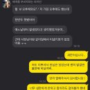 카페 알바생이 컵 뚜껑에다가 메모 써준 남자 근황 이미지