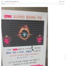 아크피시방 이미지