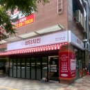킨아이 | 부산 명지국제신도시 치킨ㅣ상타치킨 아이와 다녀온 솔직 후기