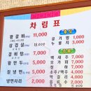 영천칡냉면갈비 티스토리