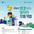 으뜸환경 이미지
