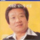 진고개 이미지