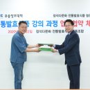 정석다문화전통발효식품협동조합 이미지