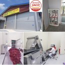 건강이농장 이미지