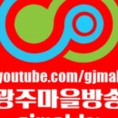 세탁한마당 이미지
