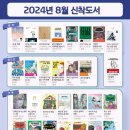 봉림작은도서관 이미지