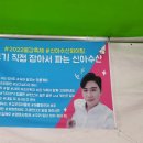 신아수산 이미지