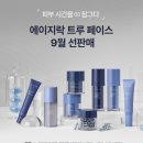 더건강한 식품 유통 이미지