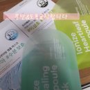 이오아쿠아