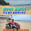 보성아구찜 이미지