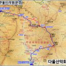 주흘산[주봉/영봉]/부봉[문경새재] 암릉 조망 산행[2024.11.9][207회] 이미지