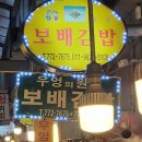 진주외국어고등학교 | 우당탕탕 무계획 2박3일 경주여행 #1 (KTX 경주, 보배김밥, 켄싱턴리조트, 보문뜰, 전통맷돌순두부)