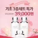 가가몰