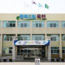 옥천 이미지