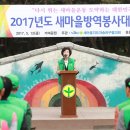 각동마을 이미지