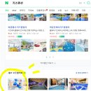 뚜르키즈풀빌라펜션 이미지