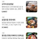 목촌축산