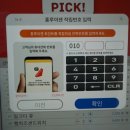 홍루이젠천안 이미지