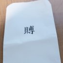 우보상사 이미지