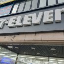 세븐일레븐 울산호계플러스점 | 체크인챌린지23)세븐일레븐 울산호계플러스점