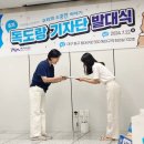 제8기 독도랑 기자단 발대식 후기 듀근듀근