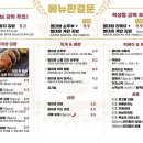 김밥브라더스 이미지