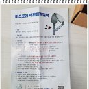 비스포레 | 내돈내산 후기~ 비스포레 턱관절 찜질팩