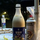 [서울|마포] 예약 성공해서 다녀온 한강 바비큐 명소, 난지캠핑장 바비큐장 후기