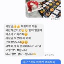 보라주유소 | 주말엔 보자기케이크가 인기네요 요즘 잘나가는 케이크를 모아 보았어요