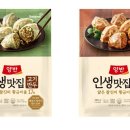 옛만두